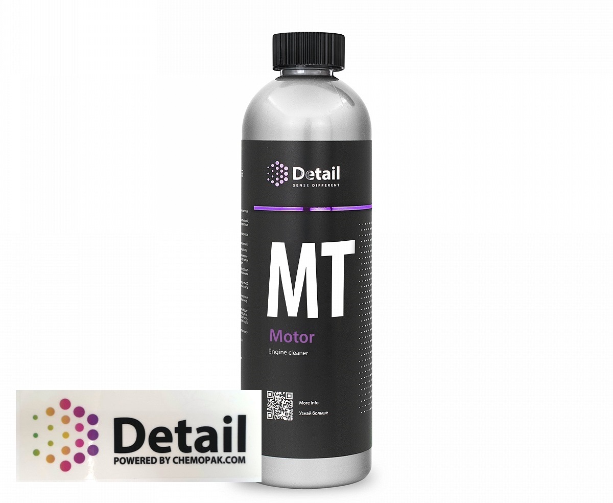 Grass DETAIL MT Motor Cleaner 0,5L - mycie silnika