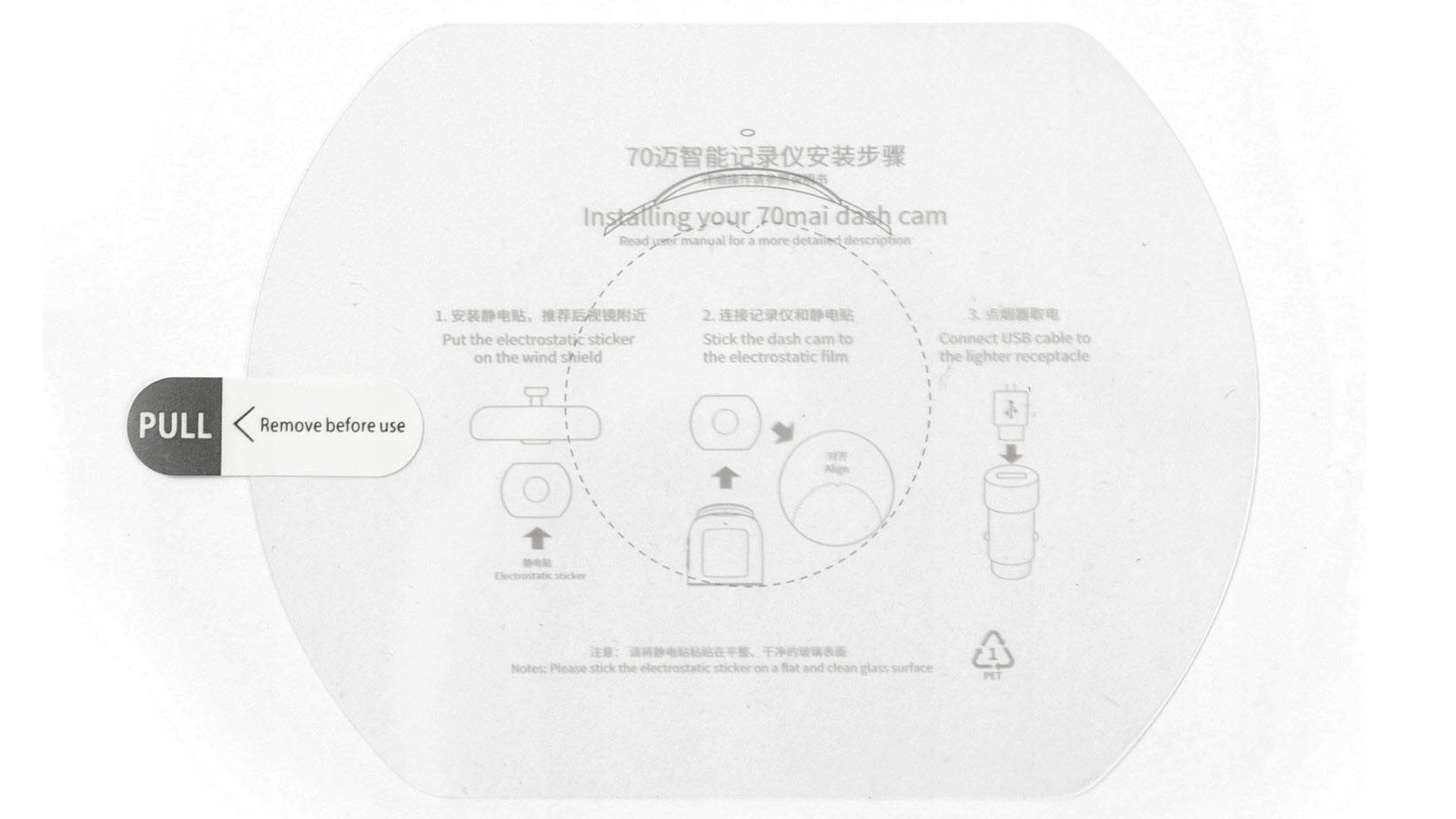 NAKLEJKA ELEKTROSTATYCZNA do kamer 70mai X200 OMNI EAN (GTIN) 5904463683969