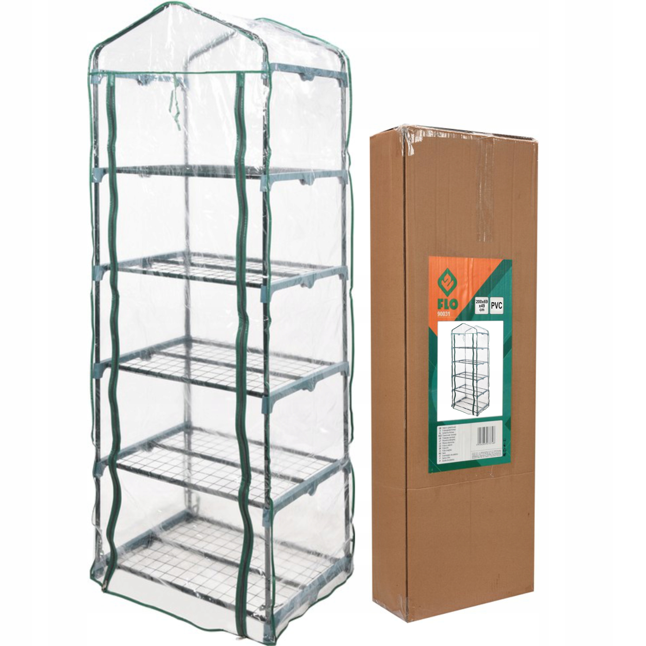 САДОВА ТЕПЛИЦЯ З ФОЛЬГОВАНОГО ТУНЕЛЮ 69x49x200см