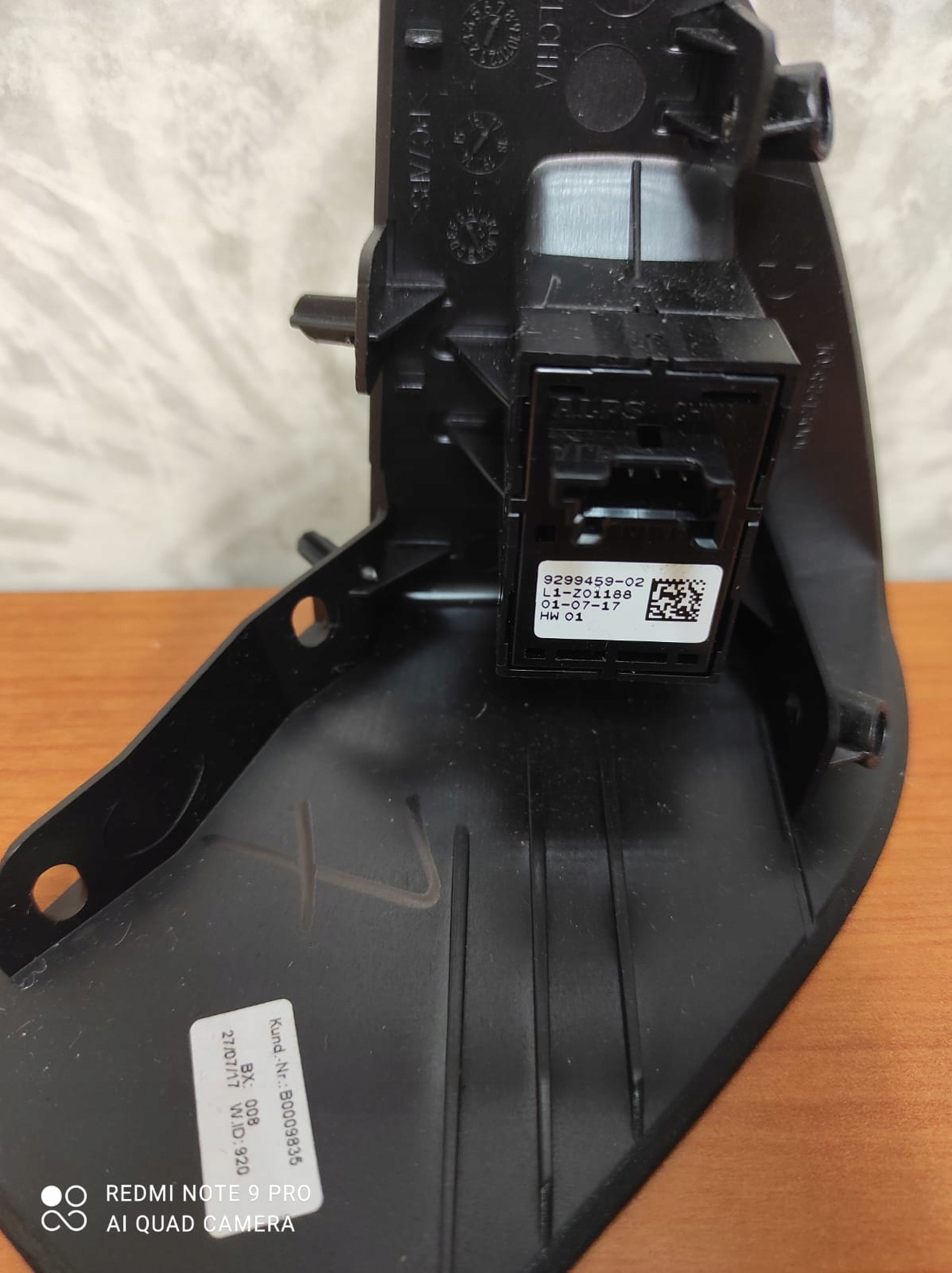 button of the opening bonnet boot BMW G11 G12