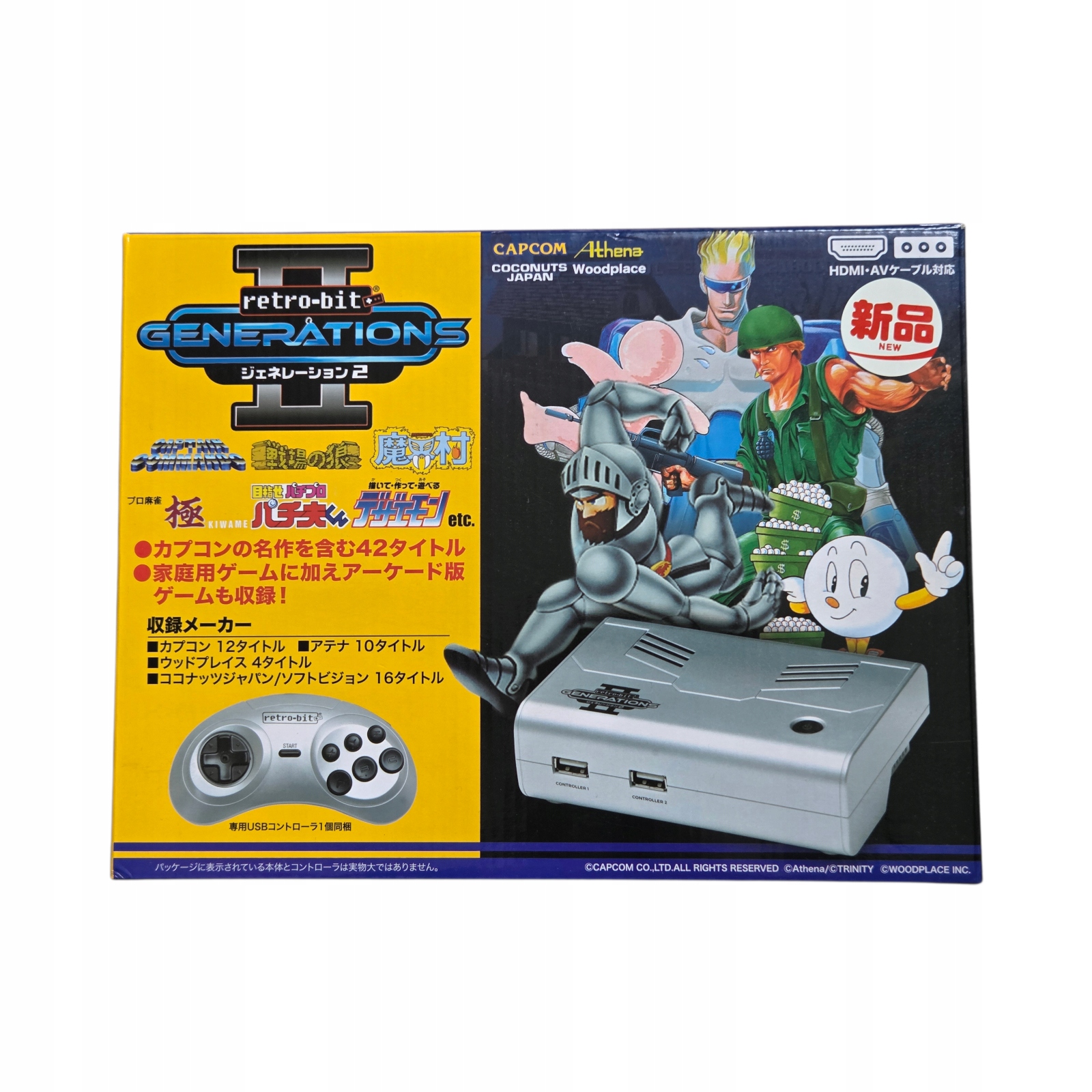 Konsola Retro-Bit Generations II 2