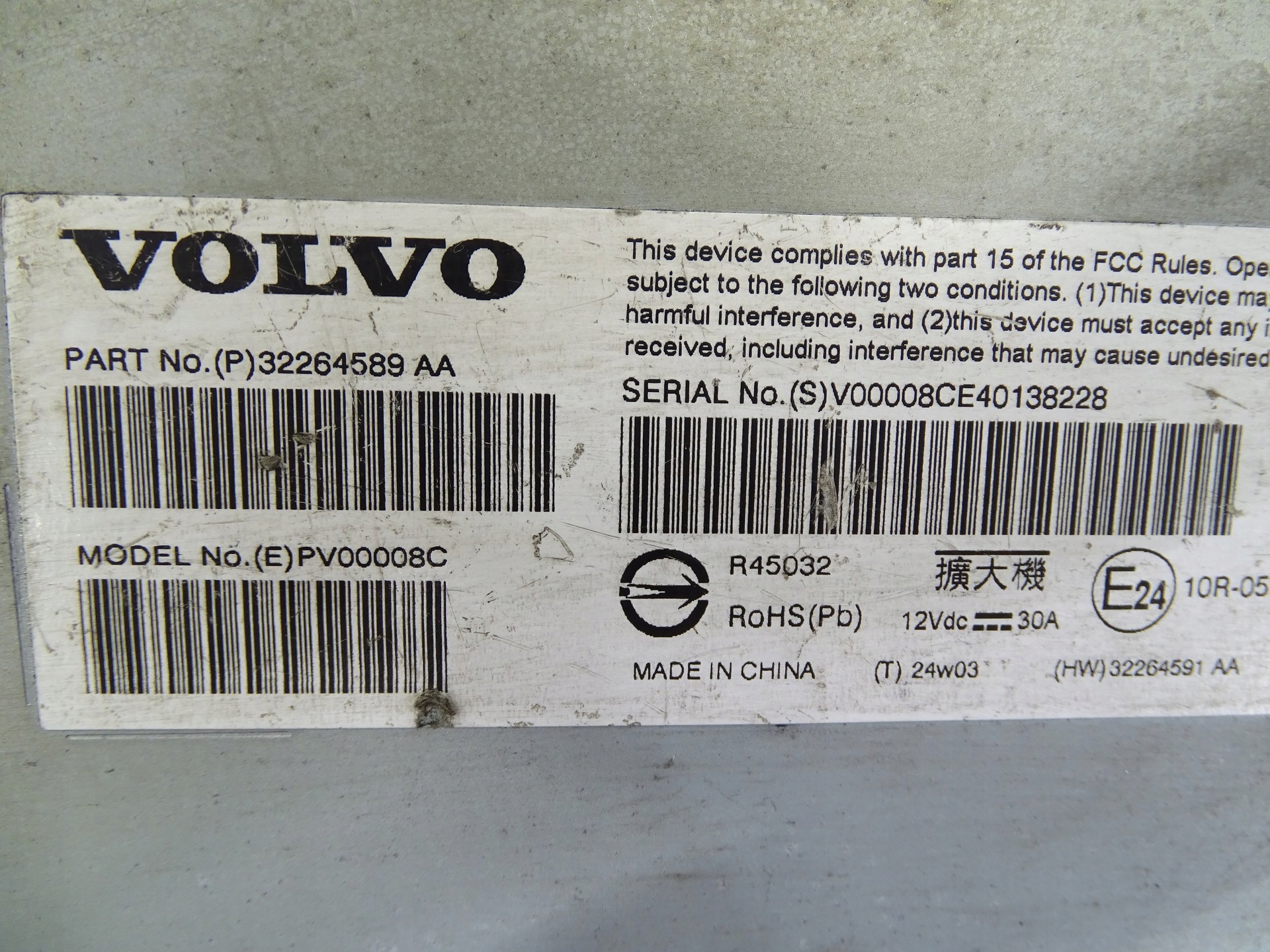 verstärker VOLVO XC40 32264589AA