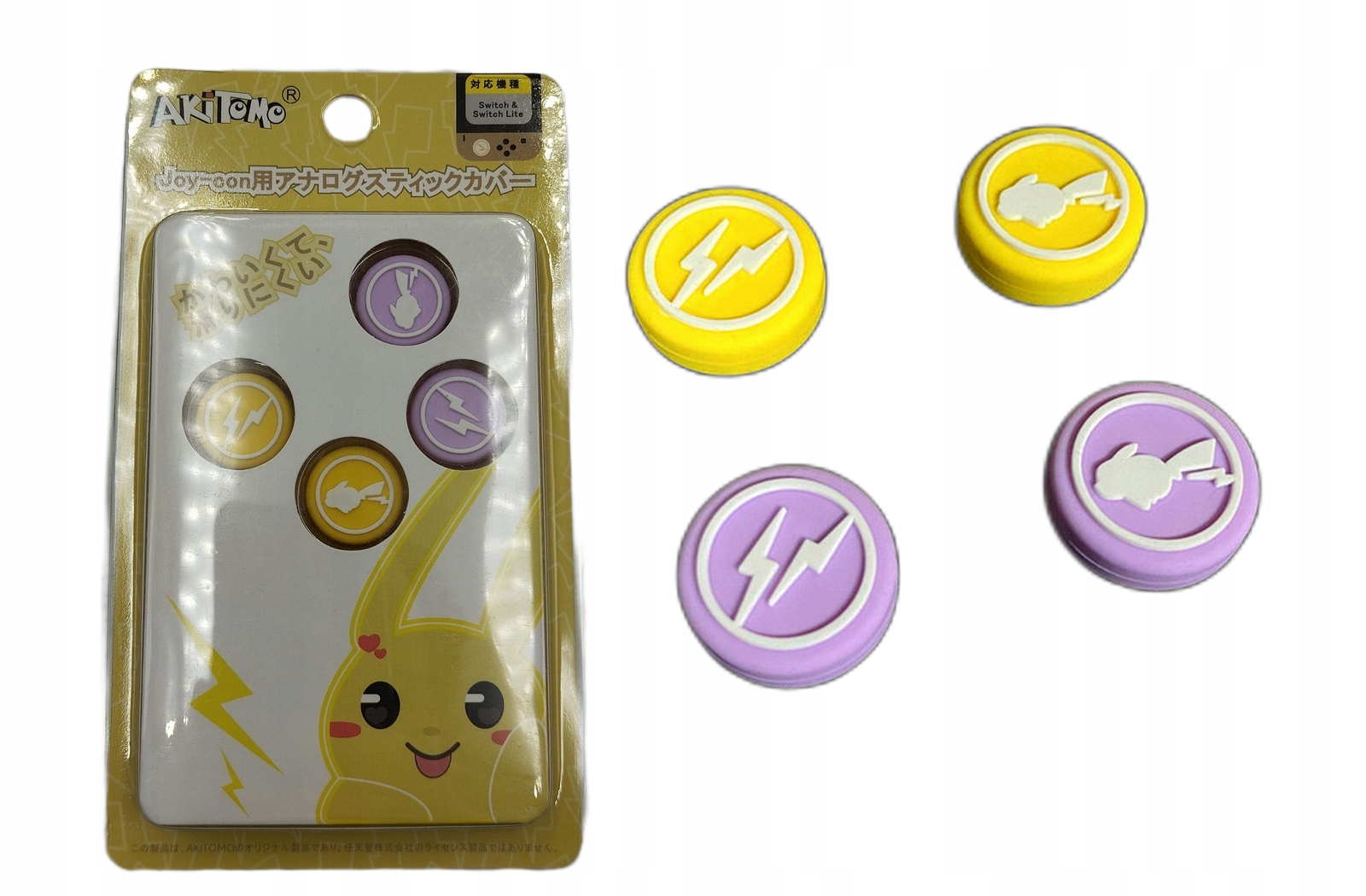 NAKŁADKI GRIPY GUMKI JOY-CON SWITCH 4SZT PIKACHU