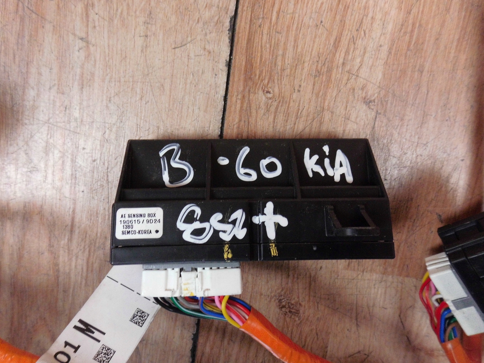 Kia Niro Ioniq bundle wiring cables module baterii fuse relay