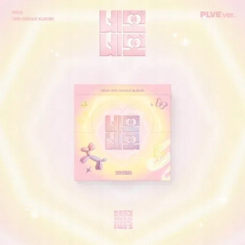 Choi Ye Na: Square Square Plve Album