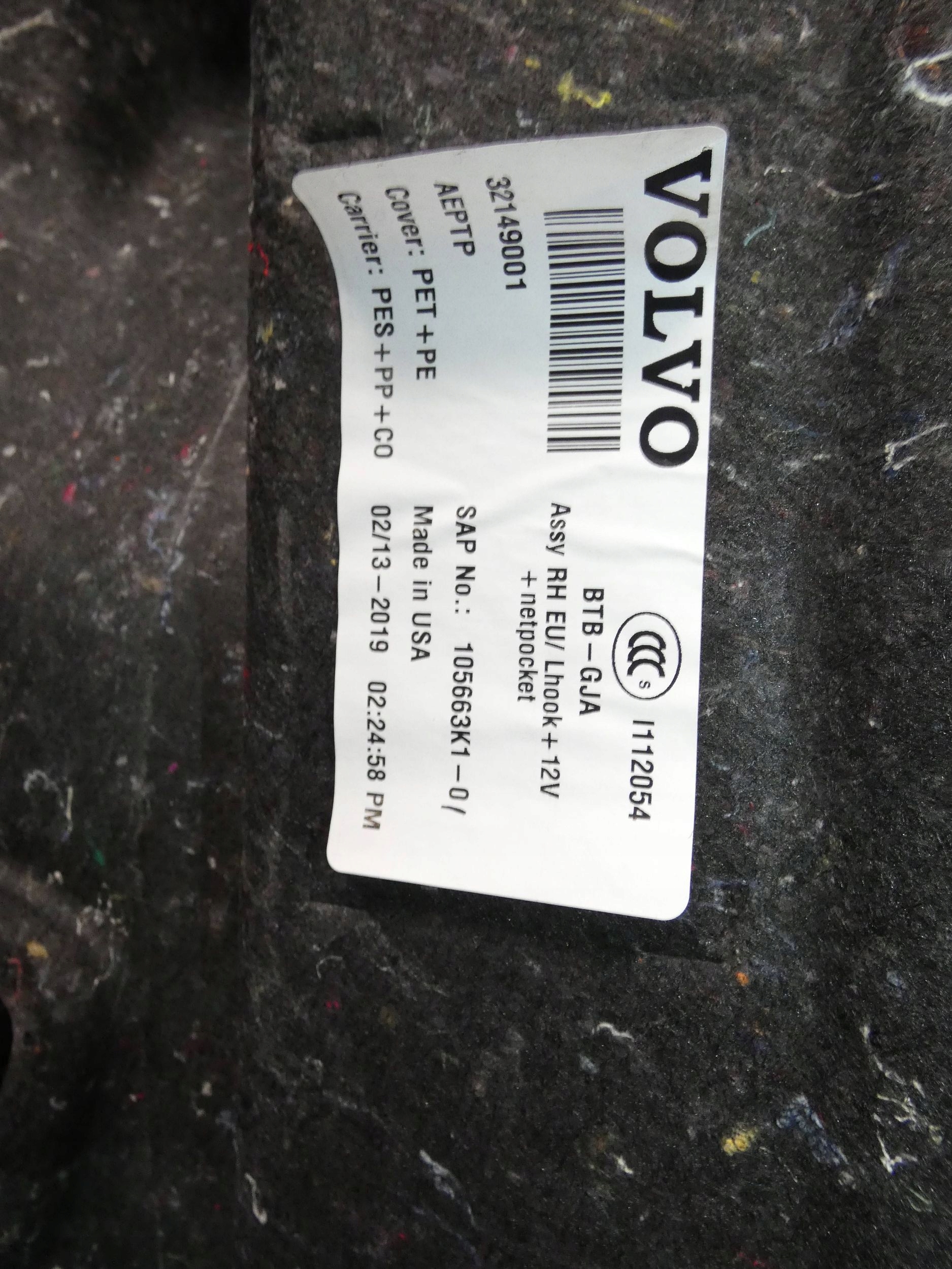 VOLVO S60 III sedan side upholstery boot right rear part