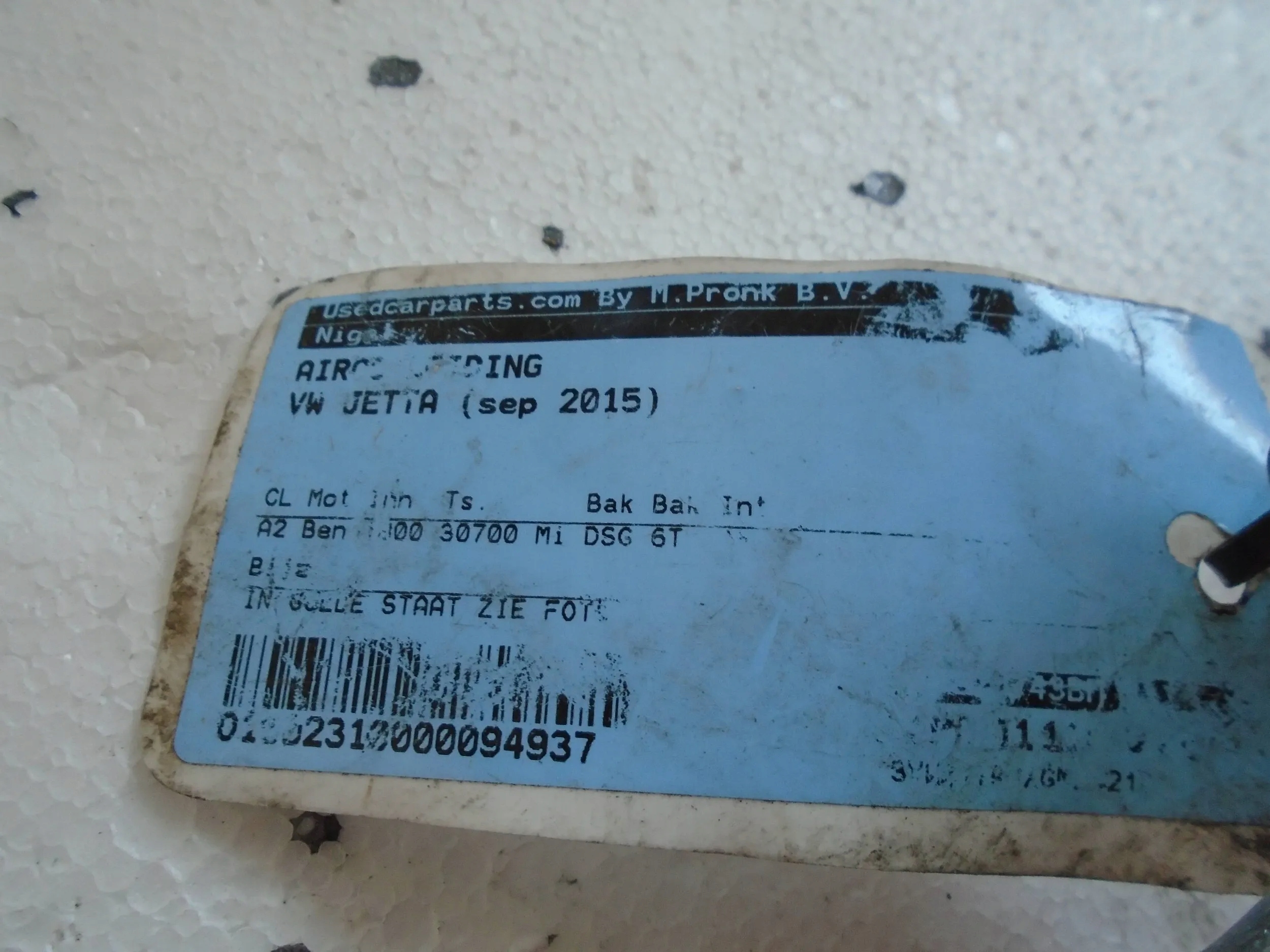 prijenos klimatizacije 5C0820743BM Volkswagen Jetta