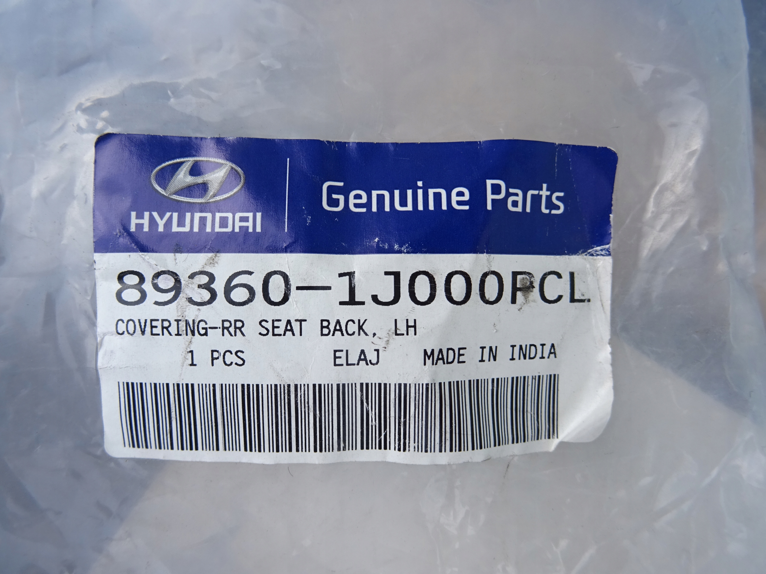 обивка задний левый Hyundai I20 и