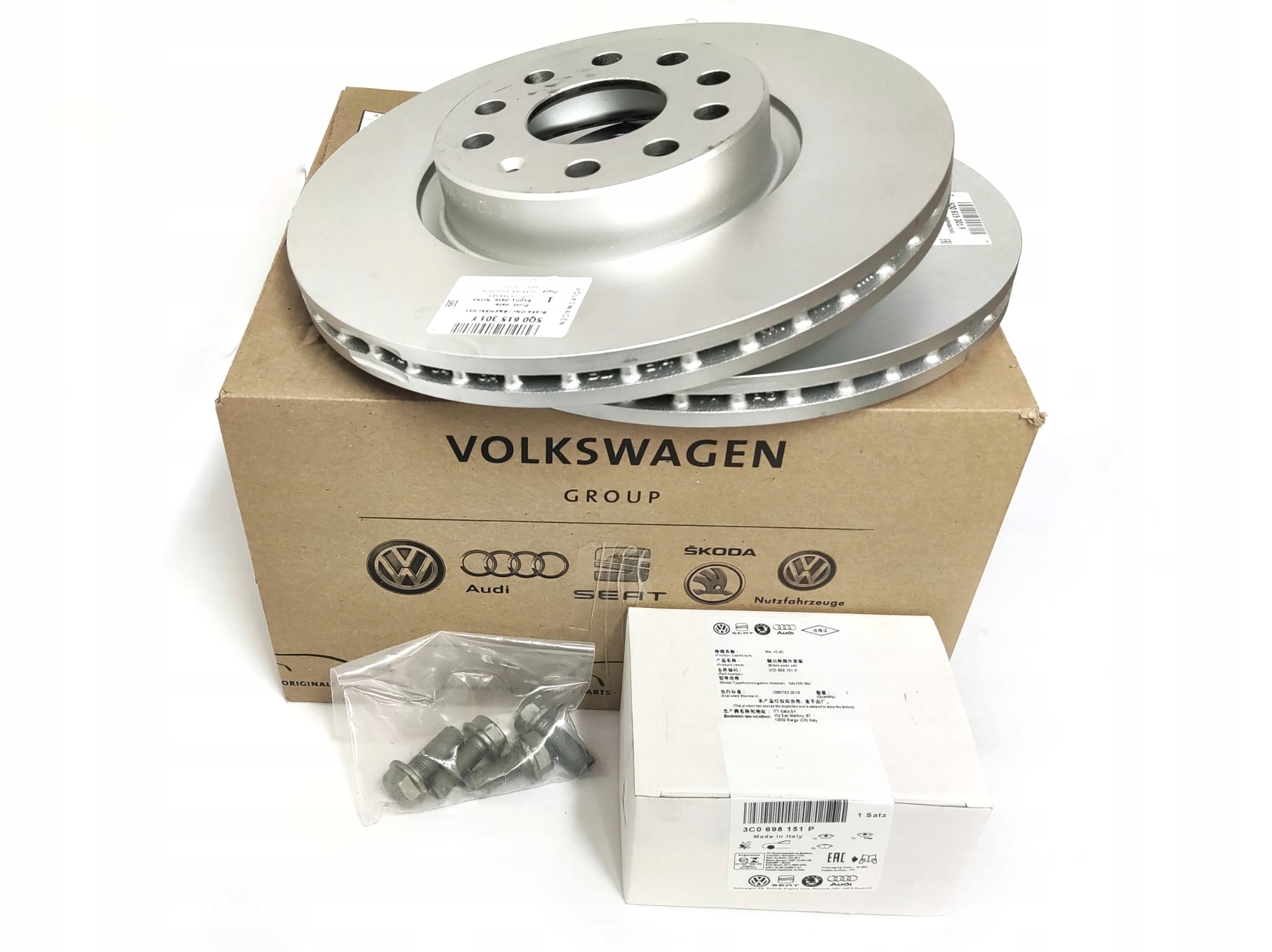 Диски 5q0615301f + колодки 3c0698151p VW оригінал