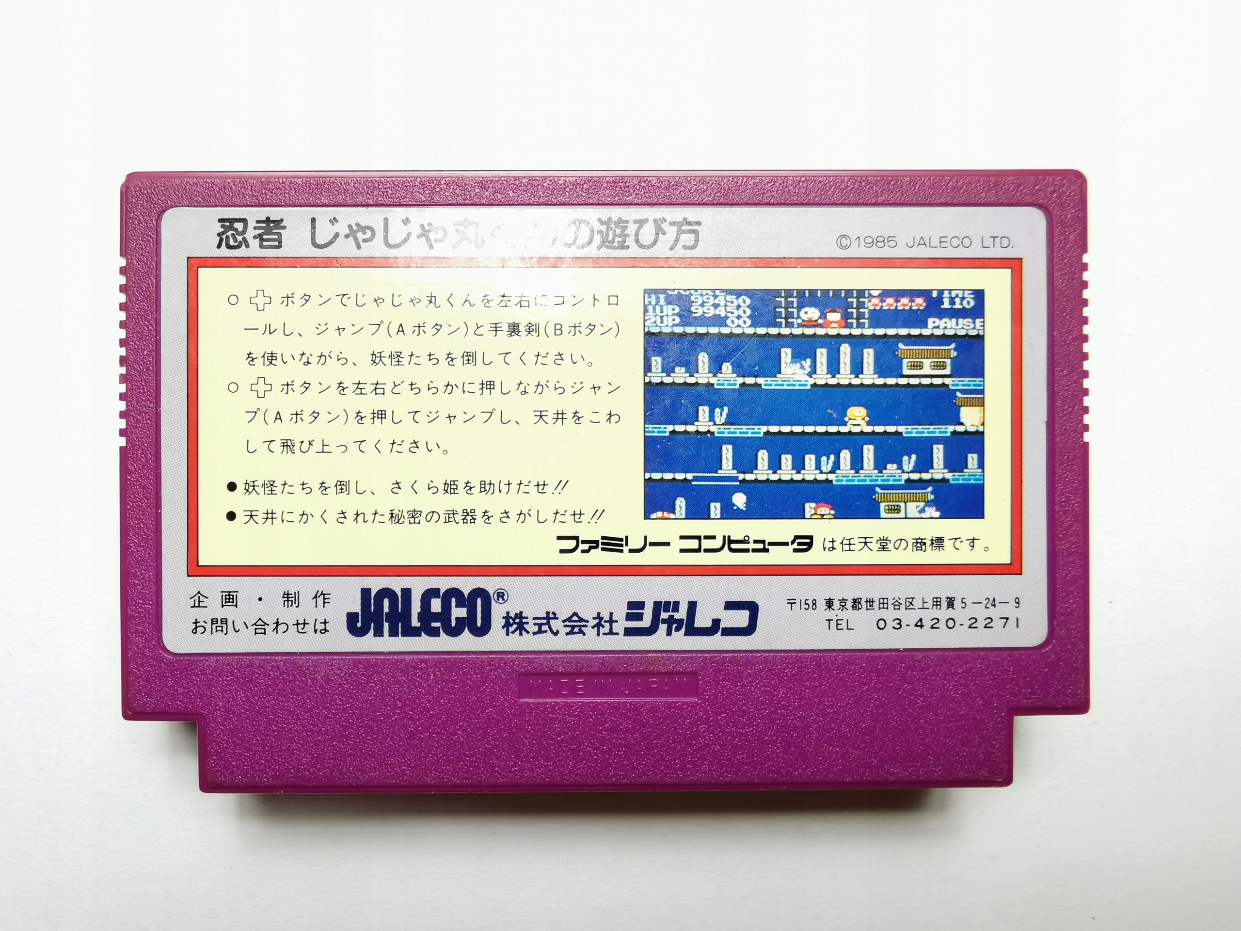 Famicom (NES) - Ninja Jajamaru-Kun - Japońska Platforma Pegasus