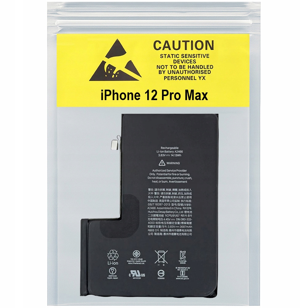 Bateria Apple iPhone 12 Pro Max (3687 mAh)