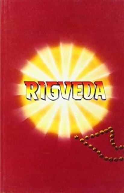 Rigveda Dr. Pandey Rajbali