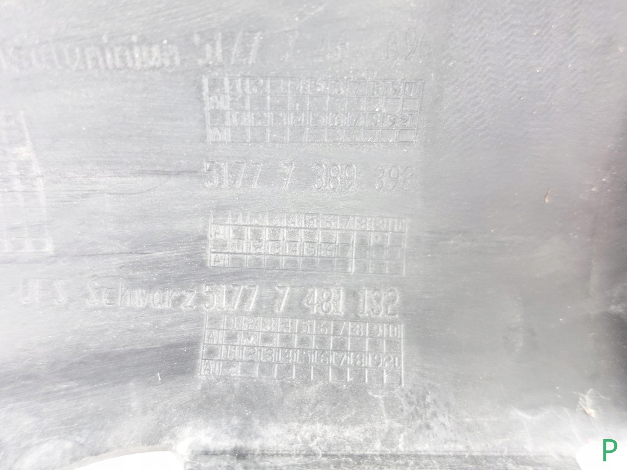 MINI F60 COUNTRYMAN молдинг порог правый (B15)