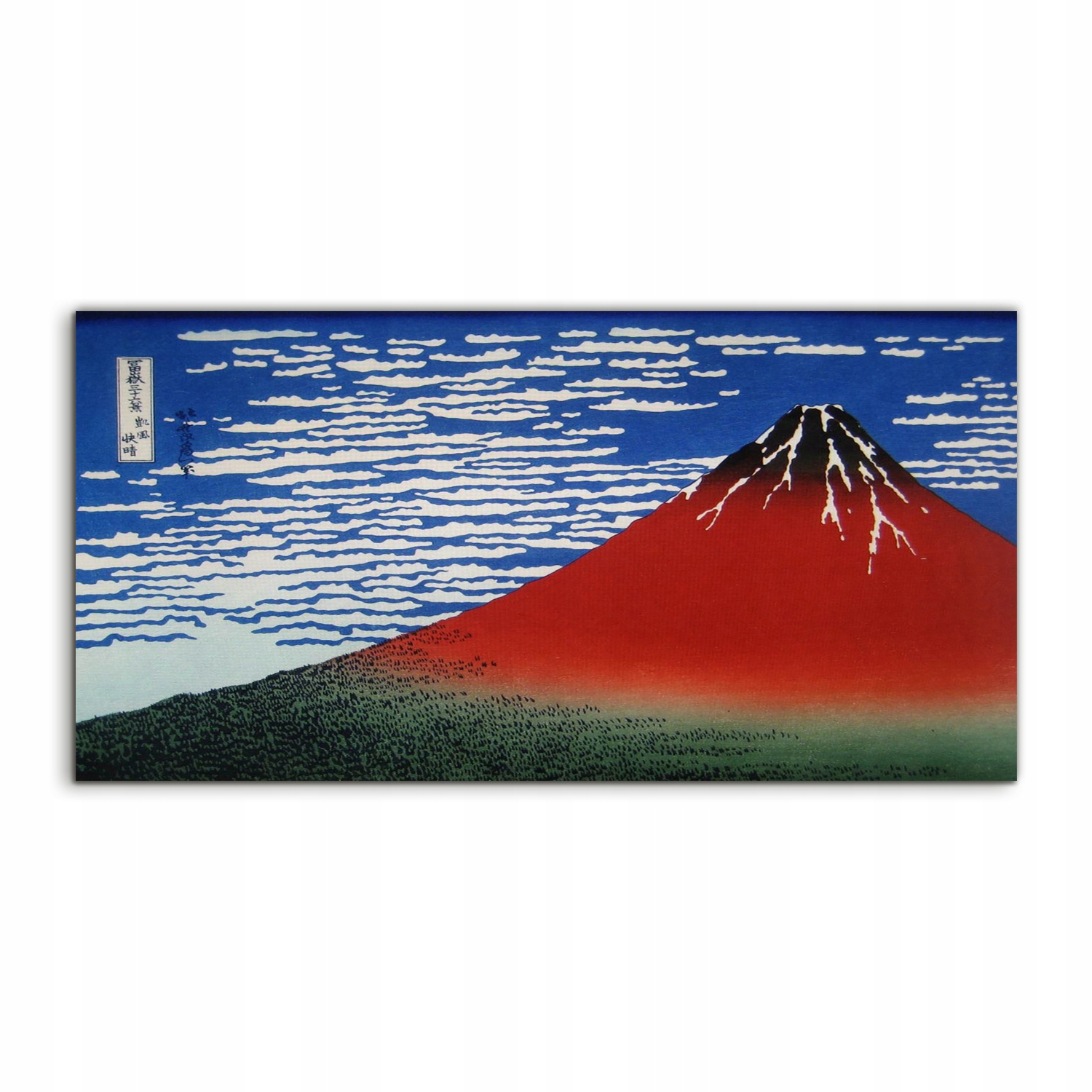 

Obraz 140x70 z nadrukiem Japonia Góra Fuji Tokio