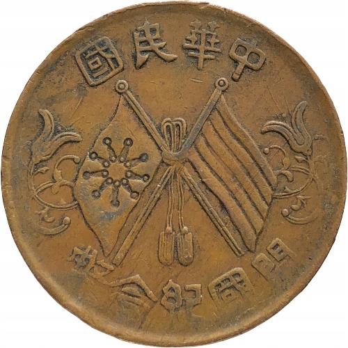 56293. Chiny - Republika 10 cash, 1912r.