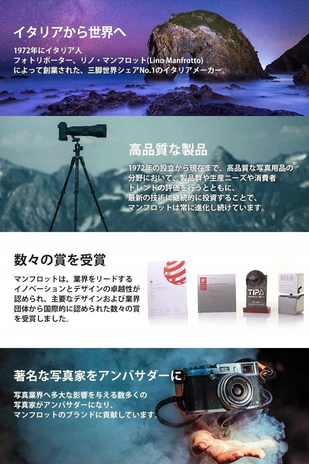 MANFROTTO Element MII Statyw Carbon Do Aparatów i Smartfonów Bluetooth — miniatura 7