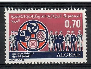 Algieria 1971 Mi 570 Czyste **
