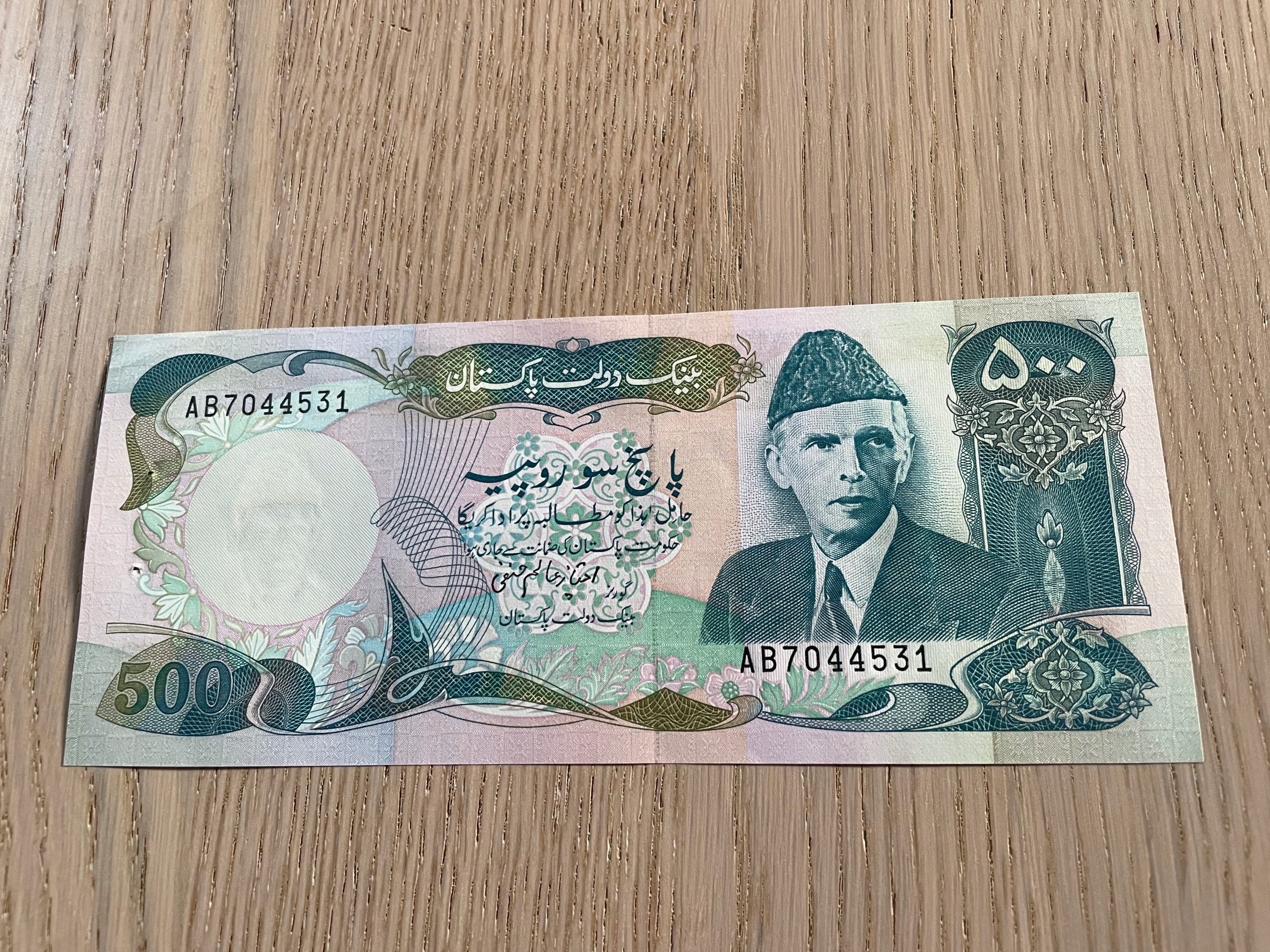 Pakistan - 500 rupii - aUNC