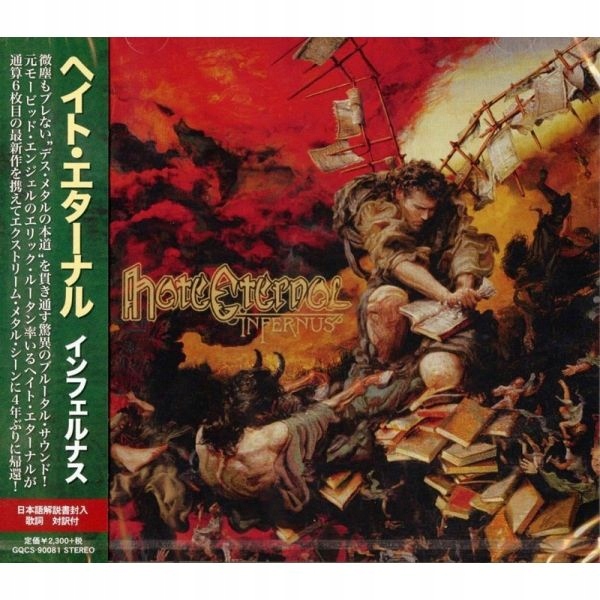 {{{ Hate Eternal Infernus (1 CD) Japan