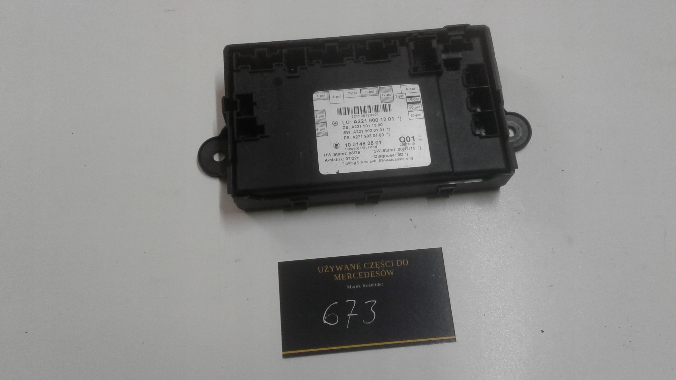 МОДУЛЬ КОНТРОЛЛЕРА ДВЕРИ В 221 № 2219001201