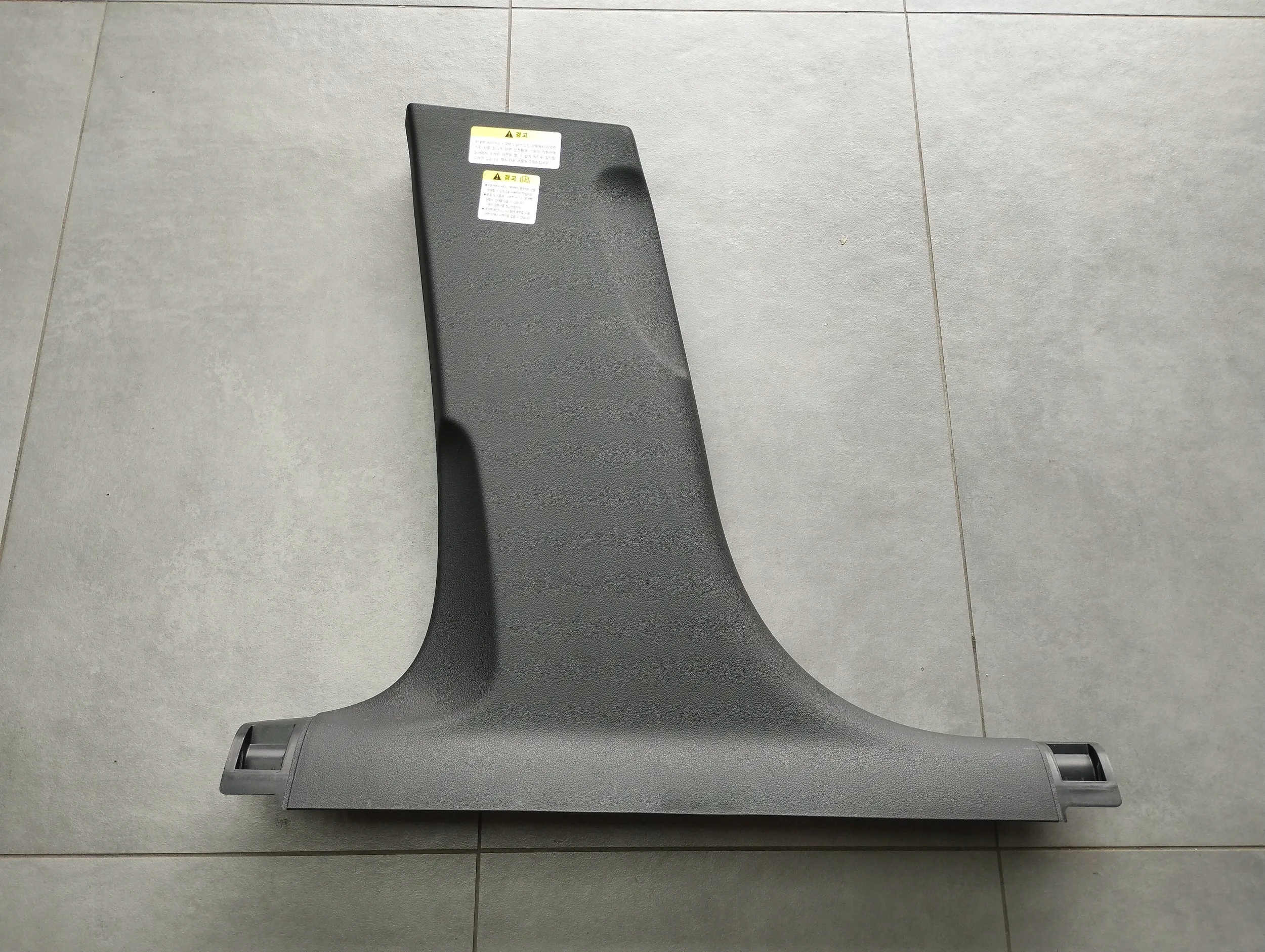 Audi A5 8T cover SLUPKA left 8T8867239A