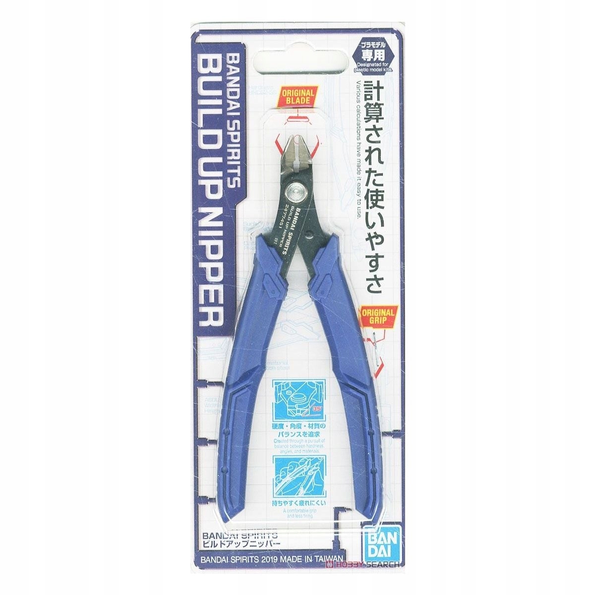 Bandai Spirits Kleště pro rozšíření modelářských sad