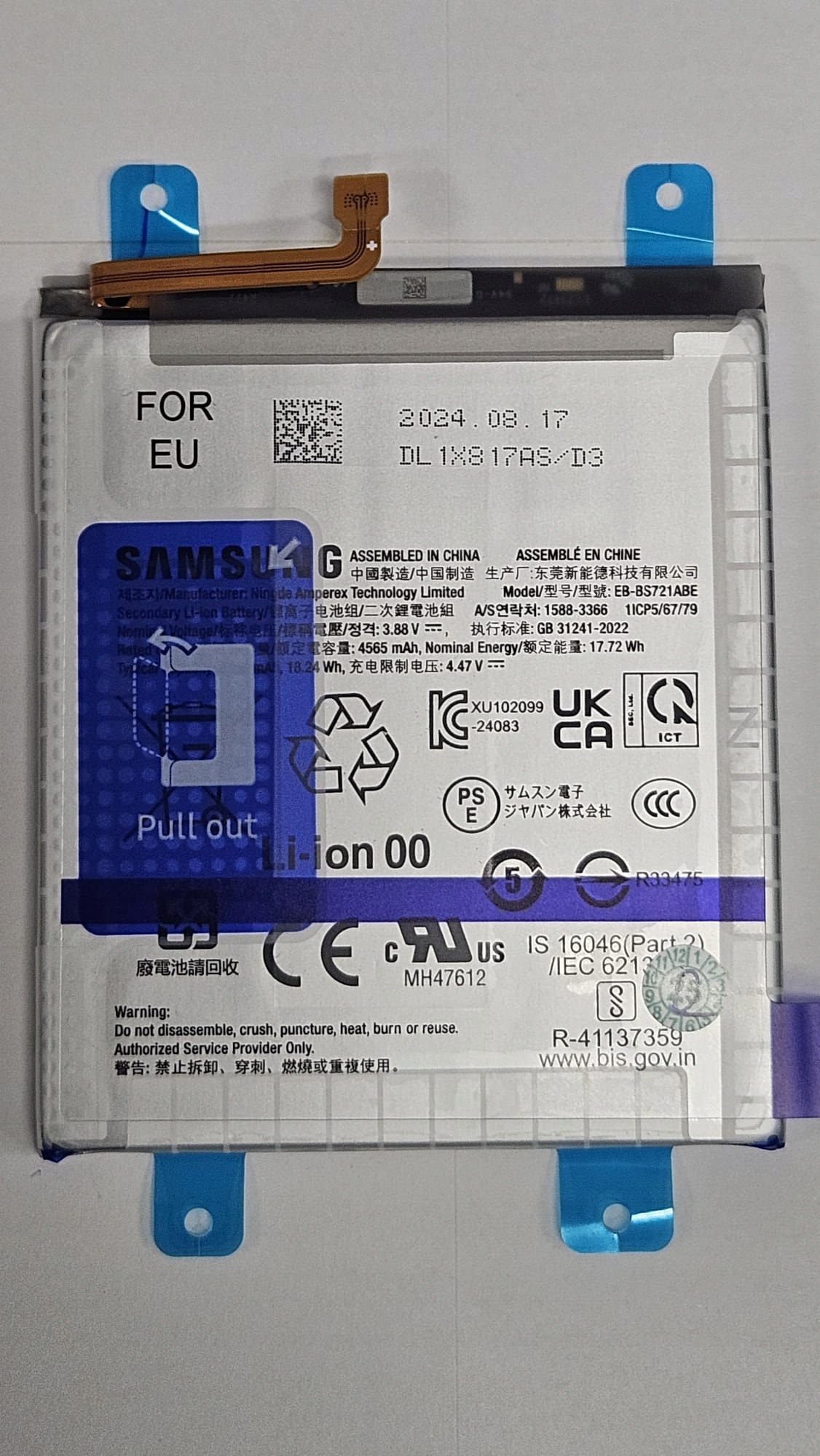 Bateria do Samsung S24 Fe S721 nowa oryginał
