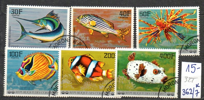 Komory 32 T , nr 362/ 7 , komplet