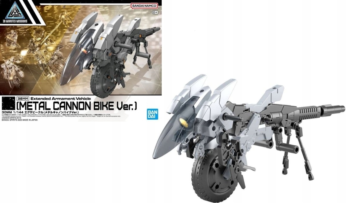 Gundam 30MM 1/144 Extended Armament Vehicle Model Kit