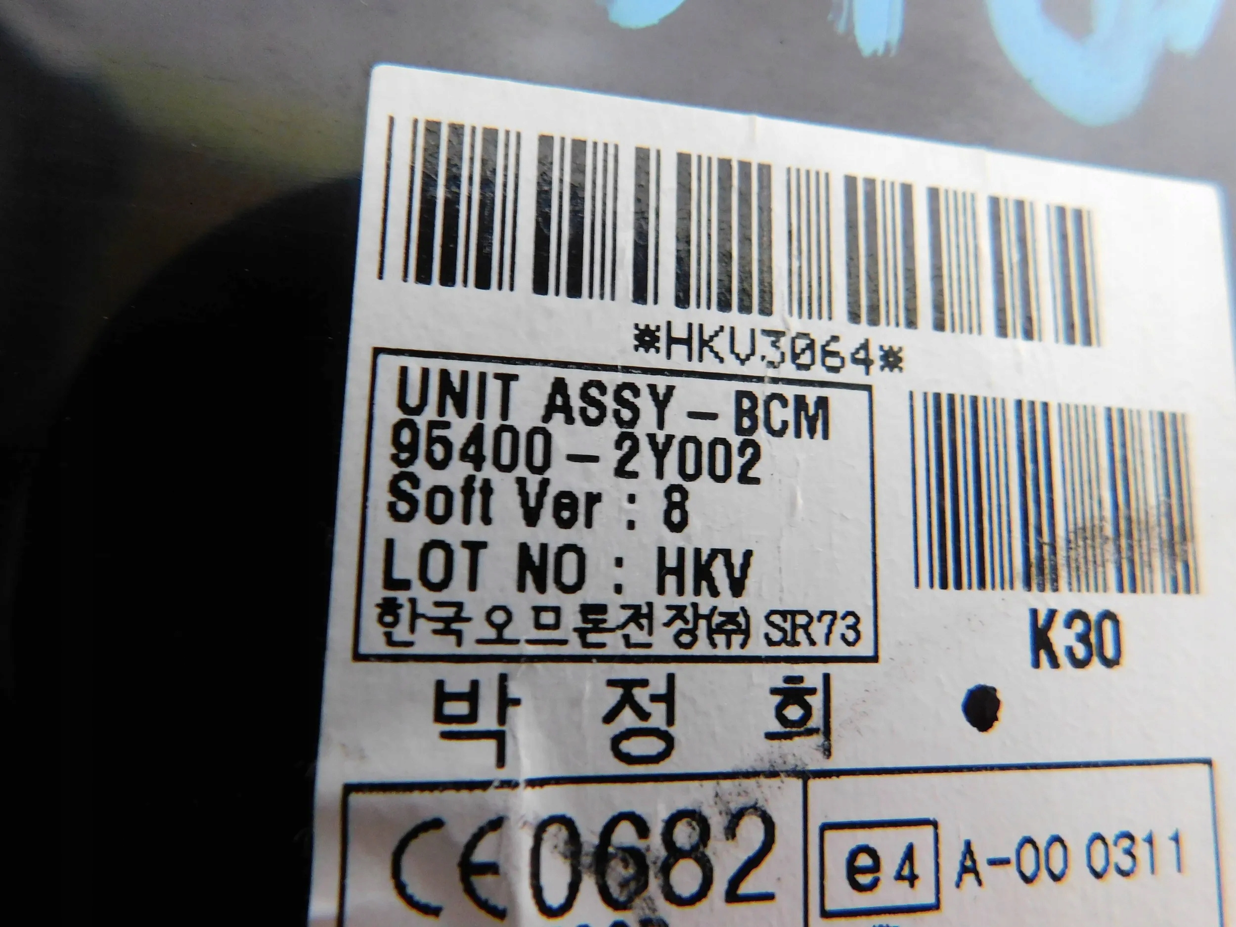module control unit HYUNDAI IX35 95400-2Y002