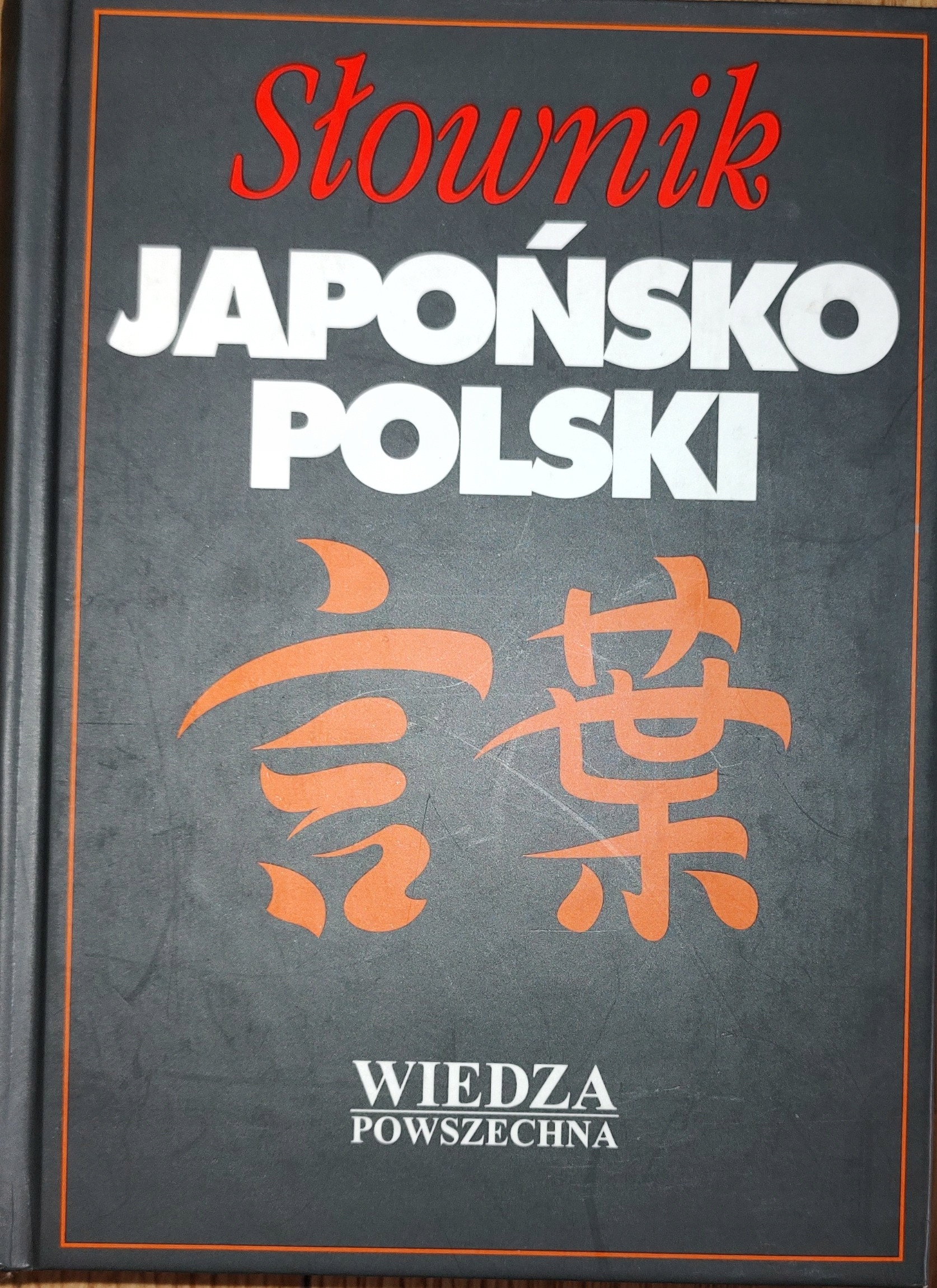 SŁOWNIK JAPOŃSKO-POLSKI Wiedza Powszechna