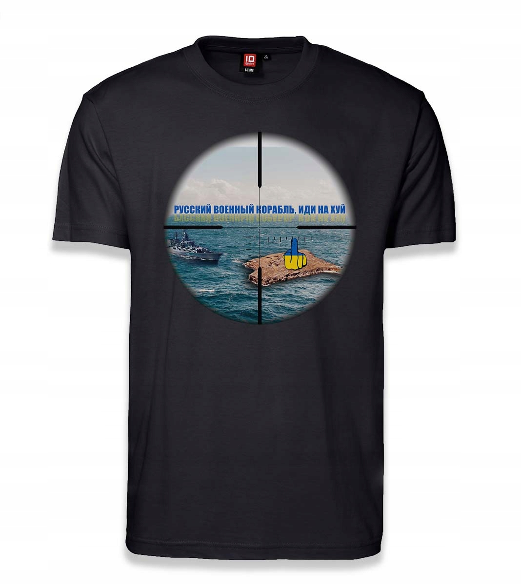 

Koszulka Rosyjski Okręcie Wojenny - Pie*dol Się XL