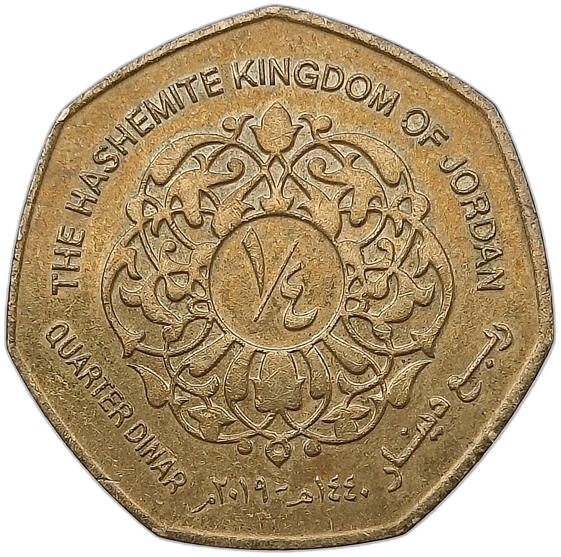 JORDANIA 1/4 DINARA 2019 43A5