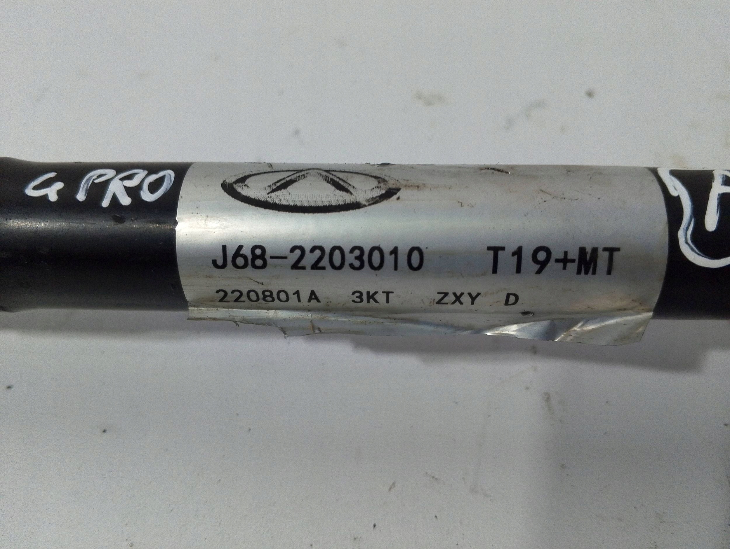 Chery Tiggo 4 Pro semi-axis front left J682203010 (A549)