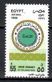 Egipt 1996 Mi 1875 Czyste **