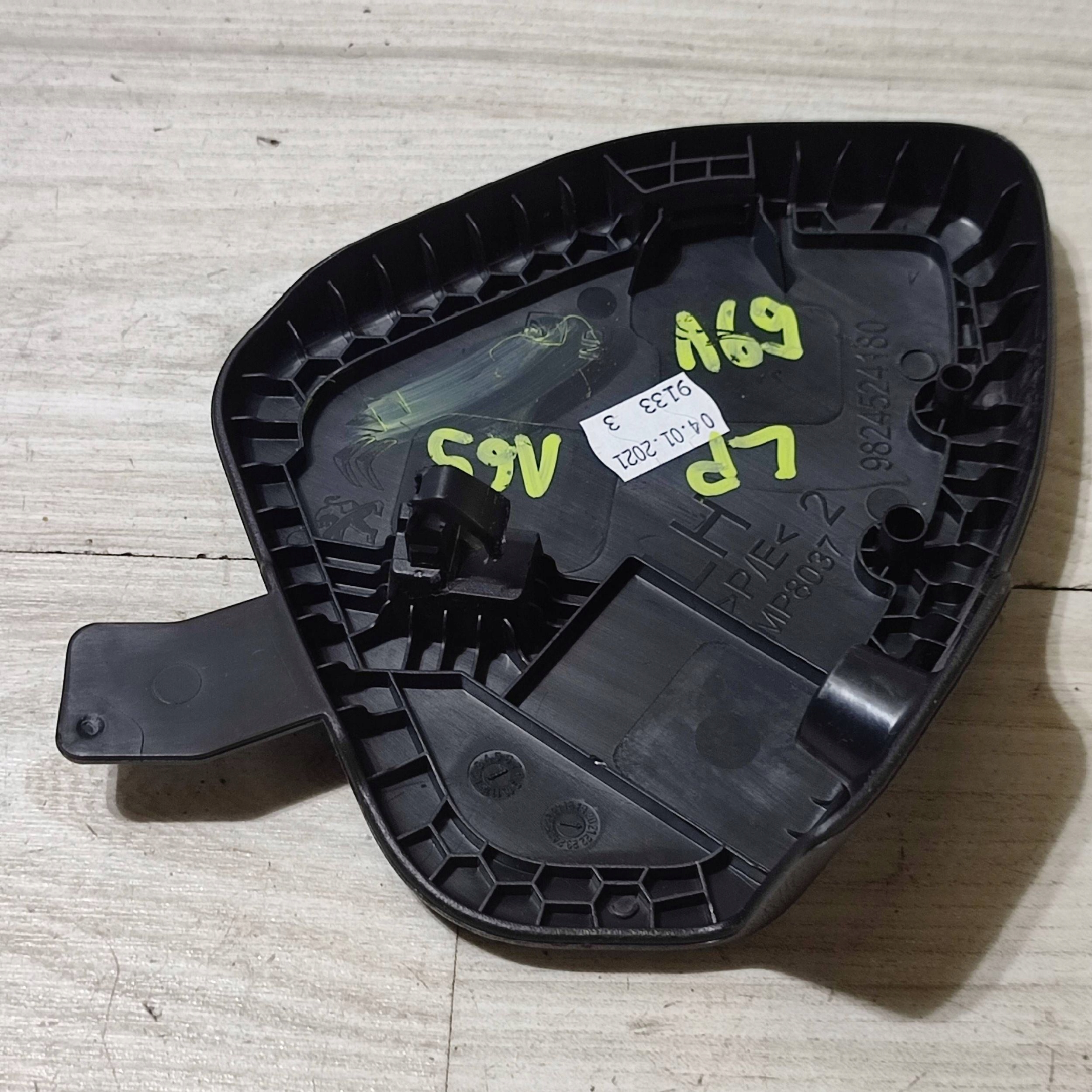 plastic seat front side left Opel Corsa F 9824524180
