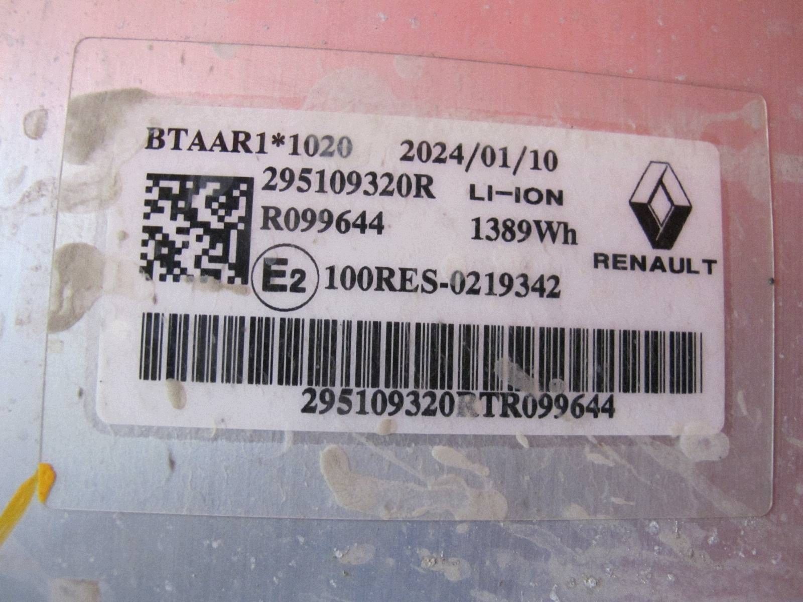 RENAULT CLIO 5 V B7 1.6 E-TECH BATERIA TRAKCYJNA batterie 285109320R