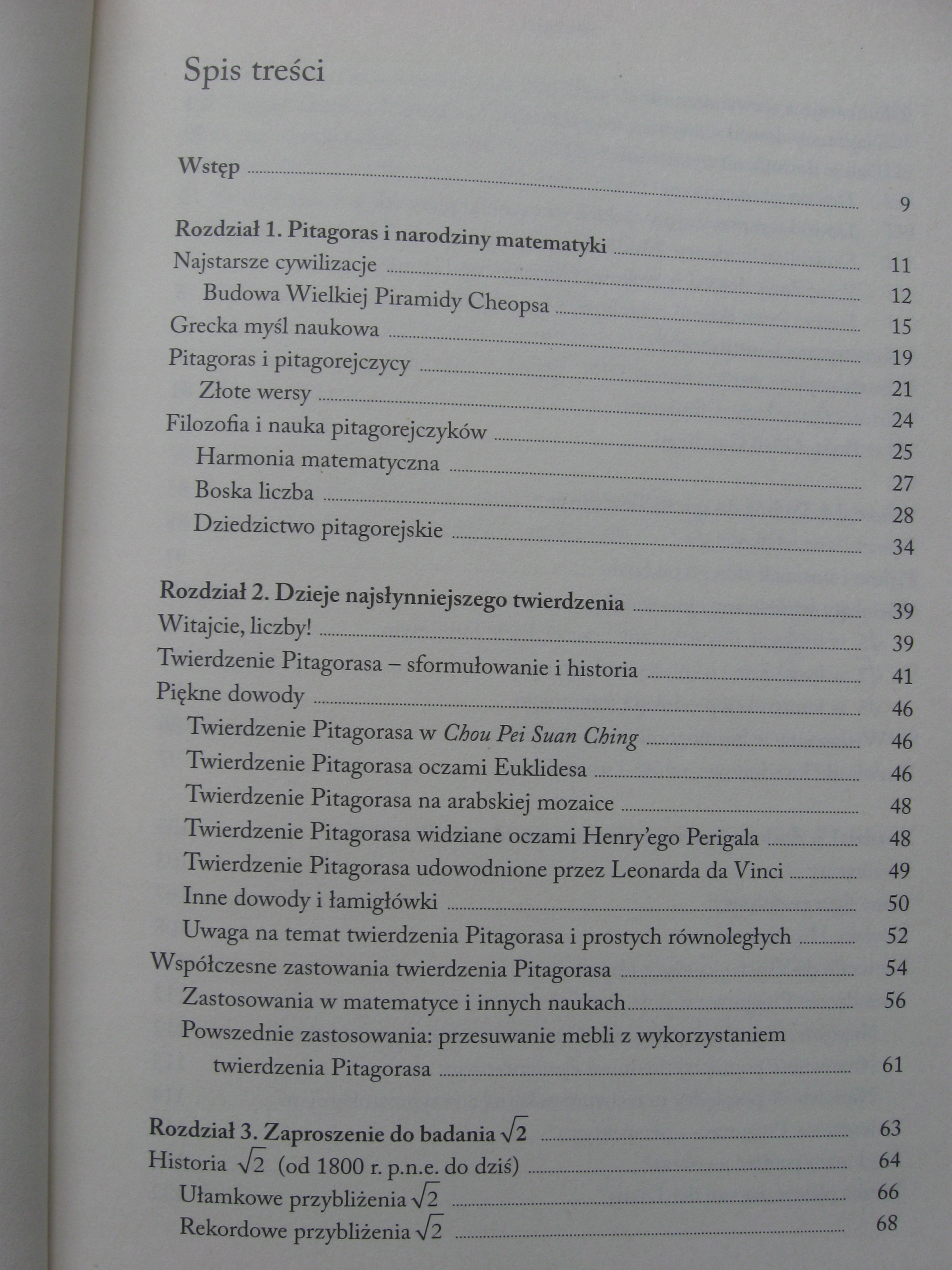 WYZNAWCY LICZB Twierdzenie Pitagorasa Tytuł Wyznawcy liczb. Twierdzenie Pitagorasa