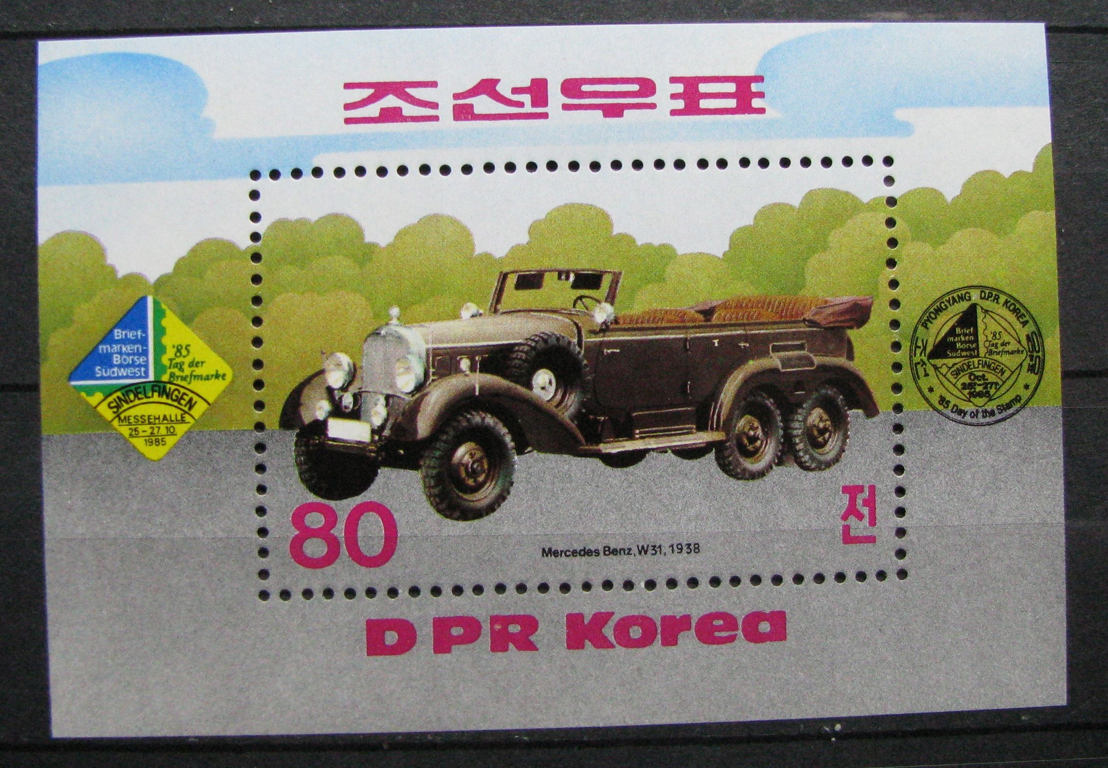 KOREA PÓŁNOCNA - Mi blok 207 **