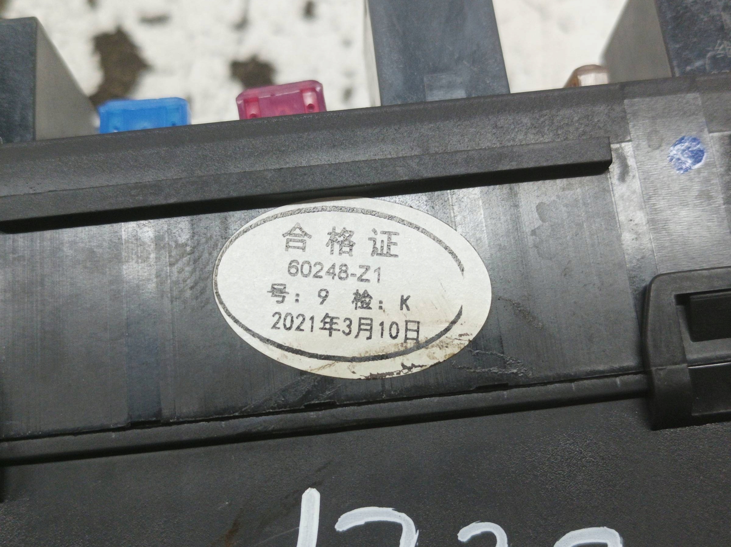 Module fusibles ET374010200A0 1.5 B 106KM Piaggio Porter II NP6