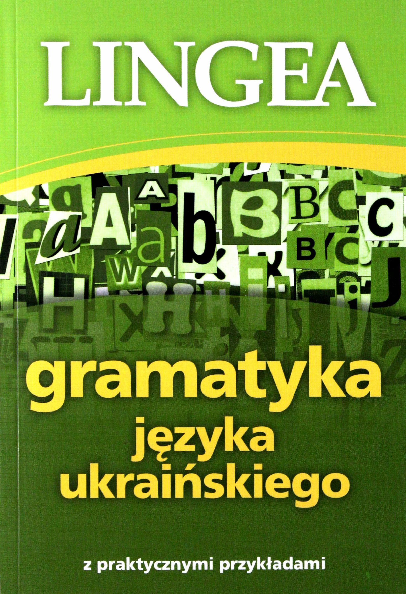 GRAMATYKA JĘZYKA UKRAIŃSKIEGO (KSIĄŻKA)