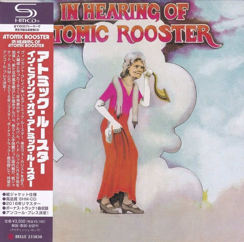 {{{ Atomic Rooster In Hearing Of Atomic Rooster (1 Shm-cd) Japan