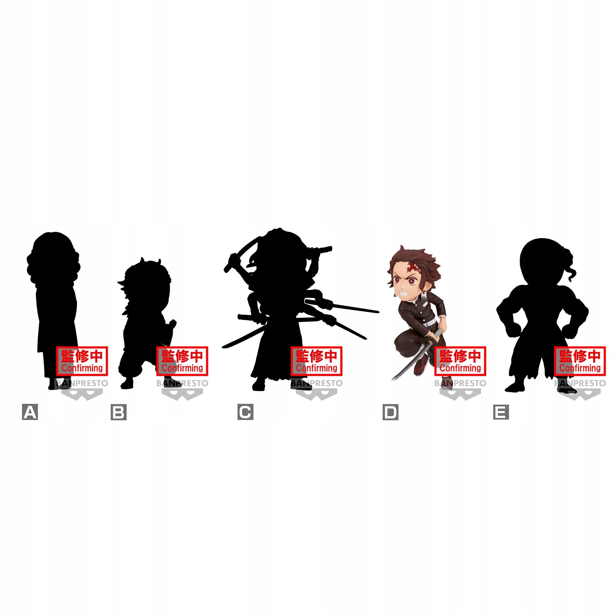 Demon Slayer Wcf Svazek 11 Sortiment 12 figurek 7 cm