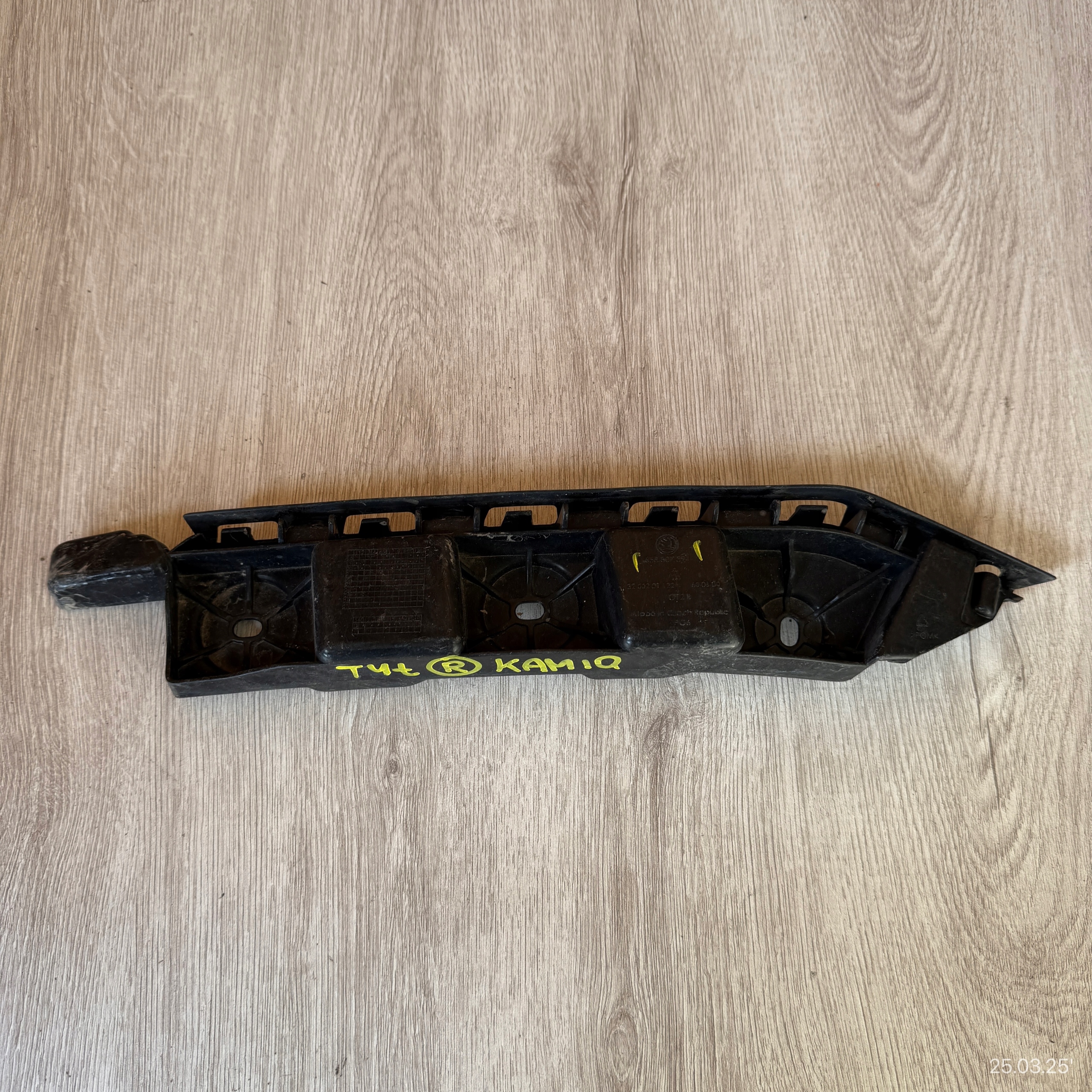 bumper bracket rear right SKODA KAMIQ 658807394