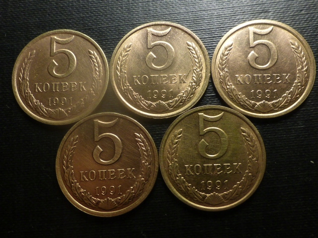 5 Kopiejek 1991r.L.