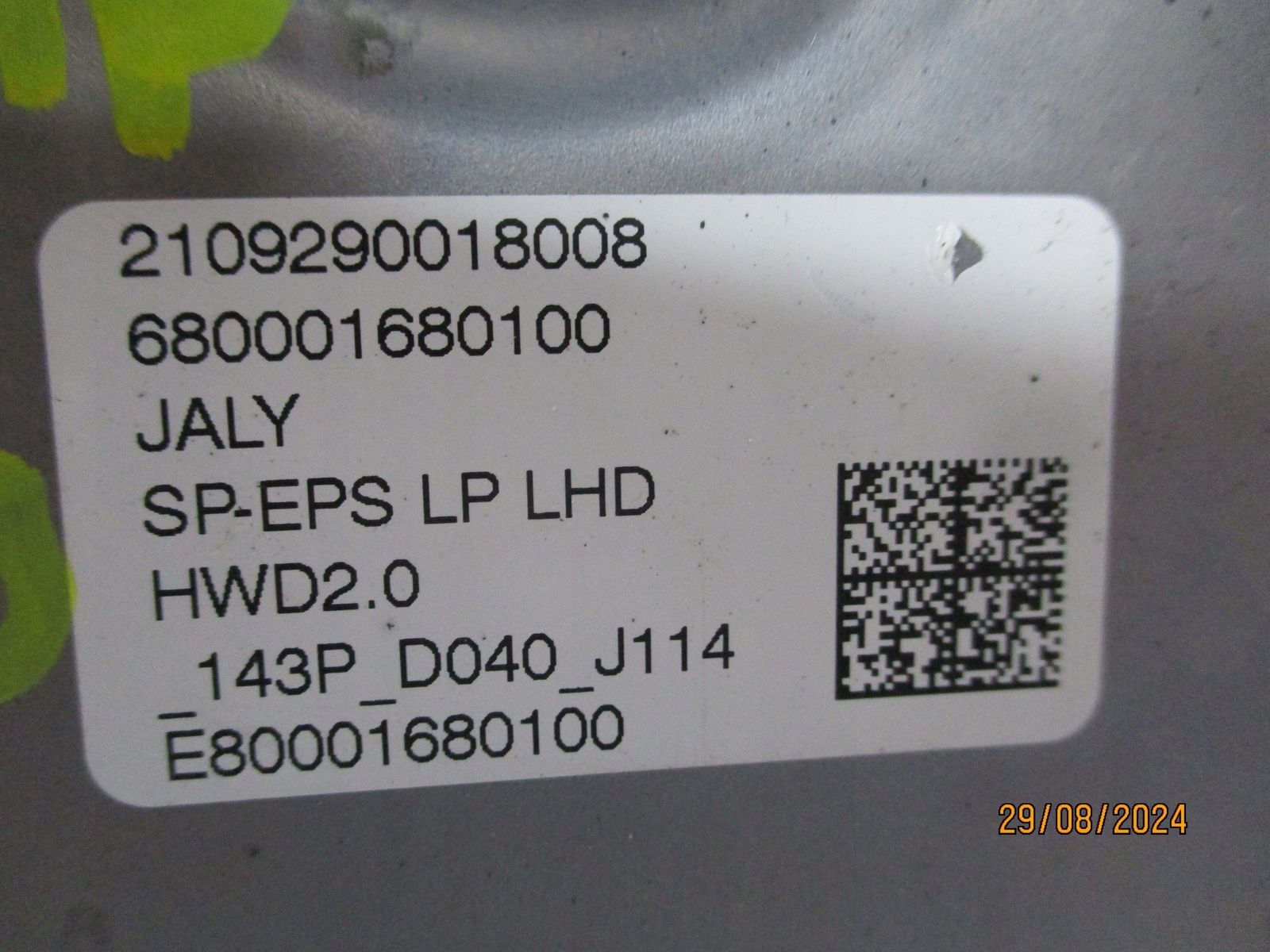 BOÎTER DIRECTION PEUGEOT 308 T10 9845642680