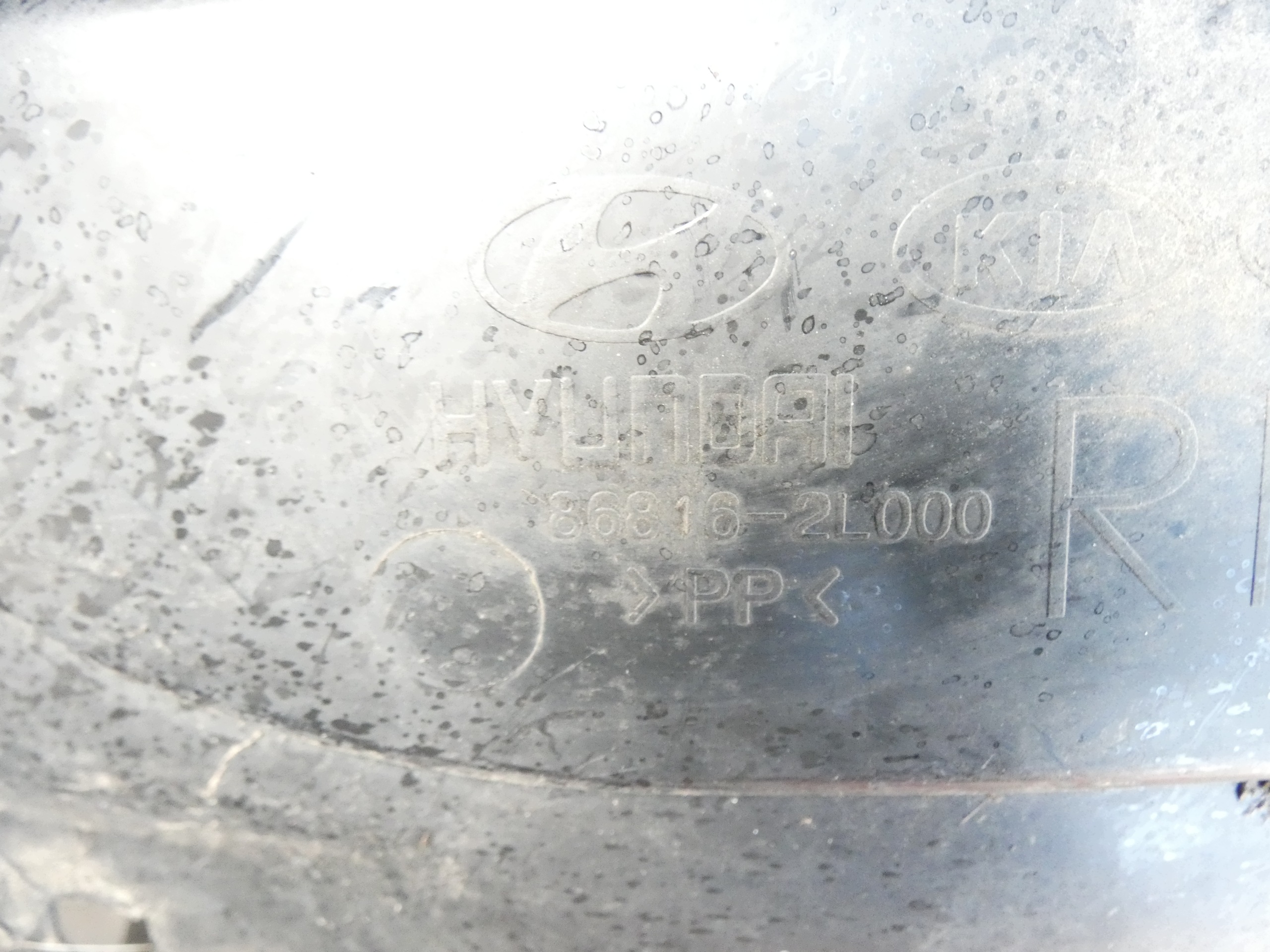 mudguard right front HYUNDAI I30 and FD 07-12 86816-2L000 original