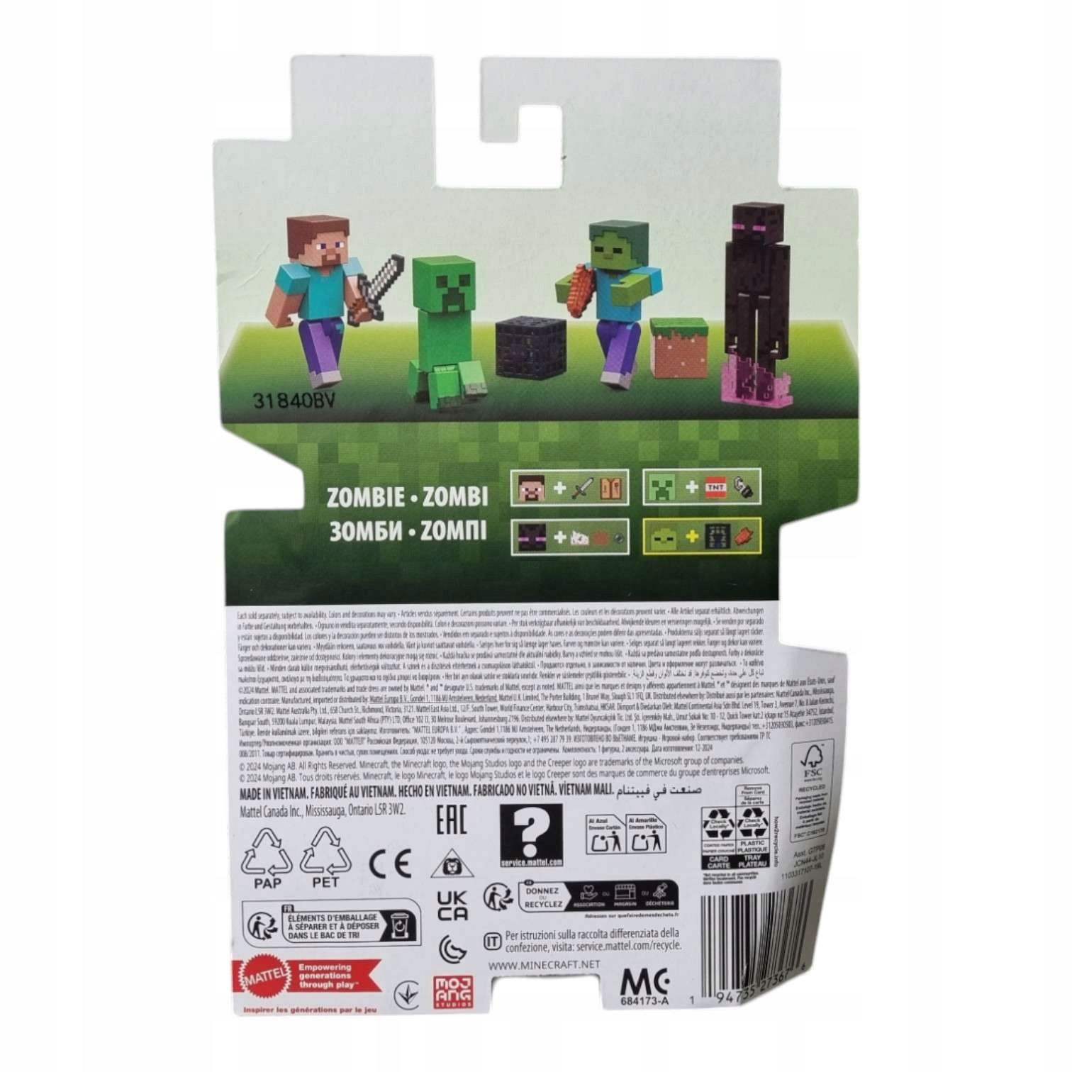 Minecraft Zombieシリーズ 1-10巻セット 【公式通販】