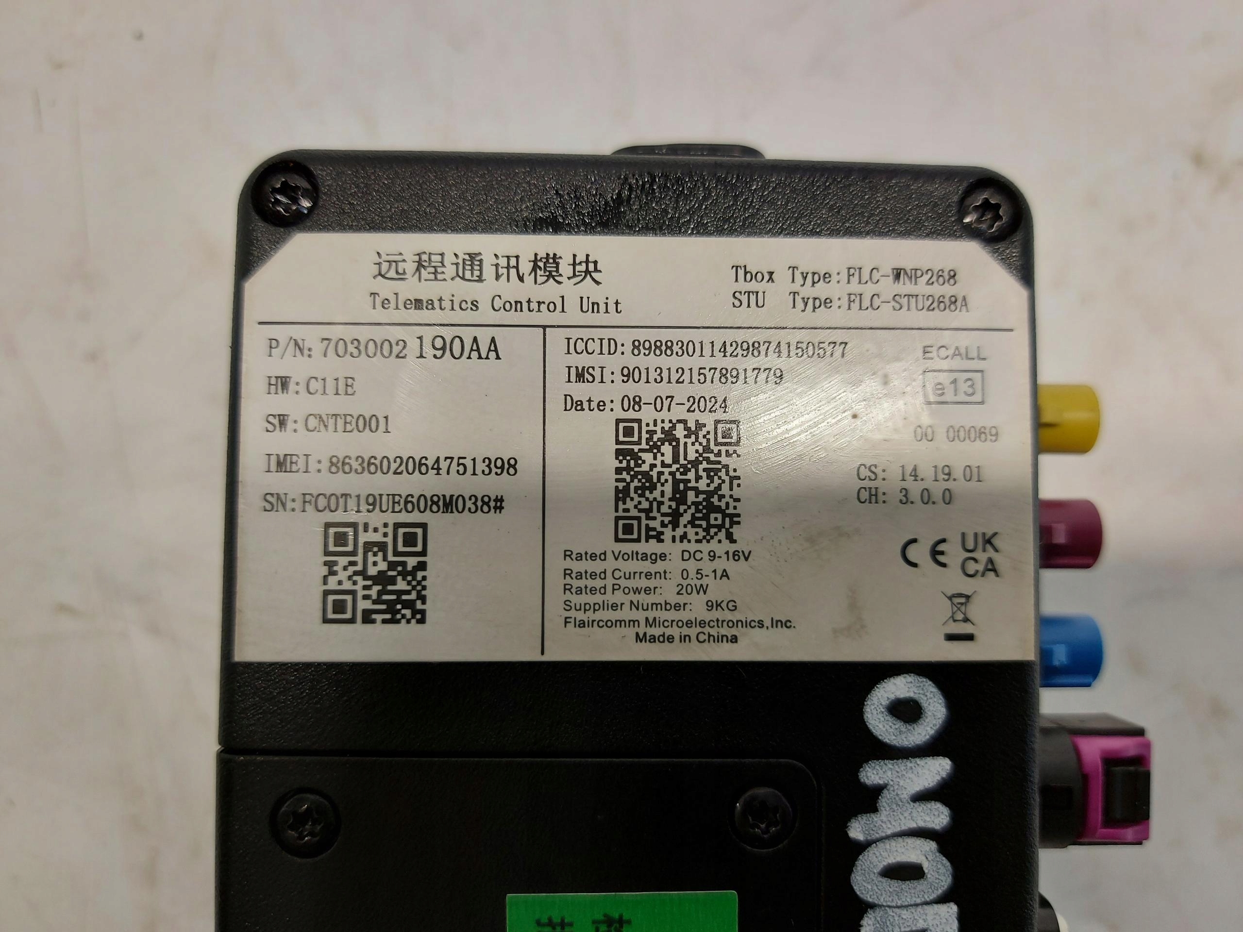 Chery Omoda 5 2024r control unit module computer 1.6 gdi 703002190aa