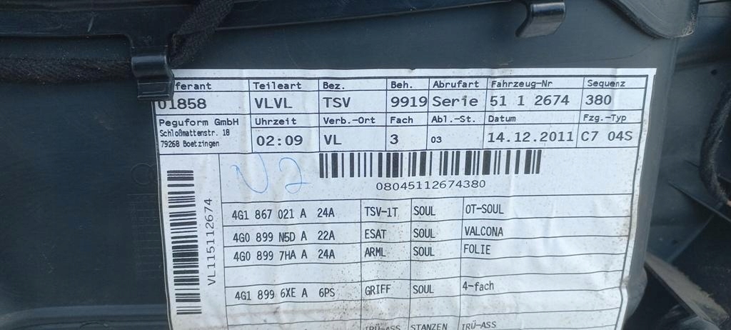 дверные карты передний левый 4G1867021A Audi A6 C7 4G